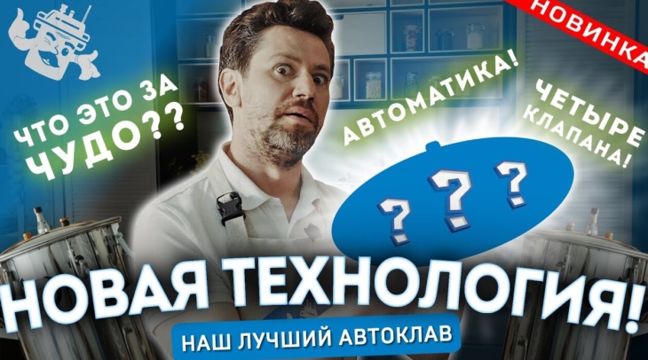 Главная страница (Пароматик)
